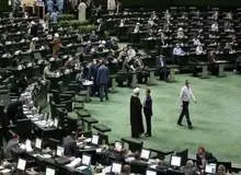 مصوبه مجلس: دولت مکلف به تخصیص ۳ میلیارد یورو جهت تقویت بنیه دفاعی کشور شد