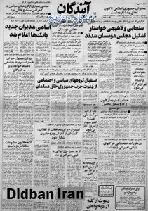 گزارش آیندگان از اولین اعتراض در پی زنانه-مردانه شدن دریای شمال/ تجمع اعتراضی پلاژداران: «...دریا آزاد باید گردد»