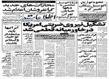 ضرر ۲۳ میلیارد تومانی ایران از تعطیلی نیروگاه بوشهر