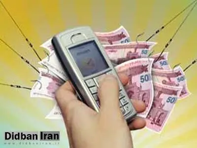 کلاه گشاد رمال بر سر دختران دم بخت