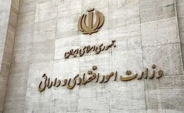 آخرین خبرها از بازار سهام، گمرک و پوشش بیمه جنگ