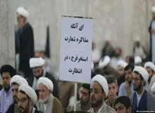 مراسمی که پلاکاردها و سخنرانش از قبل تعیین شده"خودجوش" است؟/ آن مداح جز بی ادبی چیزی بلد نیست
