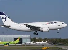 بلیت رفت وبرگشت تهران- فرانکفورت 8میلیون تومان؟
