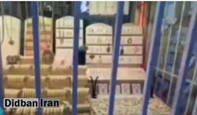 سرقت ناکام دختر و پسر جوان از طلافروشی+فیلم 