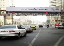 دبیر اتحادیه تولید کنندگان لوازم خانگی کره هیچ قطعه لوازم خانگی به ایران ارسال نمی‌کند/ تابلوهای تبلیغاتی دوو  به دلیل" عدم صحت ادعا" جمع شدند