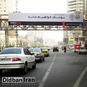 دبیر اتحادیه تولید کنندگان لوازم خانگی کره هیچ قطعه لوازم خانگی به ایران ارسال نمی‌کند/ تابلوهای تبلیغاتی دوو  به دلیل" عدم صحت ادعا" جمع شدند
