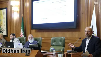 5 سوال مهمی که قالیباف در جلسه فردا باید به آنها پاسخ دهد/ آیا جناب شهردار عذرخواهی خواهد کرد؟
