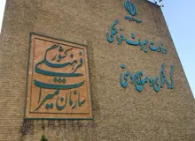 اسامی اعضای کارگروه انتخاب وزیر میراث فرهنگی و گردشگری دولت چهاردهم 