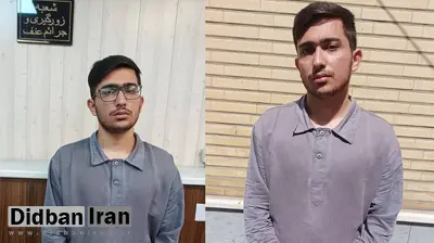 روباه پارک دانشجو بازداشت شد/ بیهوش کردن قربانیان با قرص خواب، تهیه فیلم سیاه از قربانیان وسرقت اموال آنان