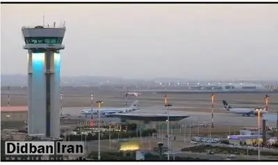 فرودگاه اصفهان بازگشایی شد/ازسرگیری پروازها از فردا