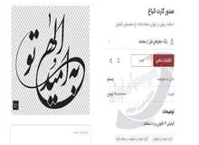 کاسبی جدید از طریق افغانی ها در ایران / ۲۰۰ میلیون بده کارت آمایش بگیر!