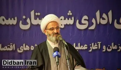 امام جمعه سمنان: انقلاب اسلامی از الطاف الهی بود/ کسی که ولایت فقیه را قبول نداشته باشد، از فقه بهره ای نخواهد برد