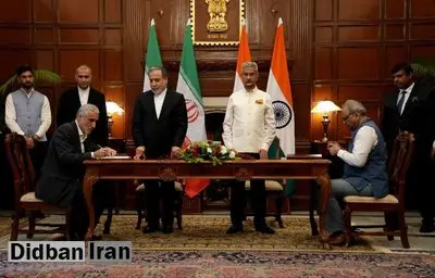 ایران و هند تفاهمنامه دارویی امضا کردند