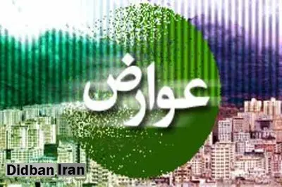 بیانیه آغاز فعالیت کمپین مطالبات شهروندی و عوارض