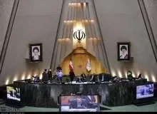 نمایندگان مجلس؛ رفع مشکلات اقتصادی کشور در بودجه 98 لحاظ شود
