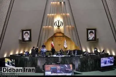 نمایندگان مجلس؛ رفع مشکلات اقتصادی کشور در بودجه 98 لحاظ شود