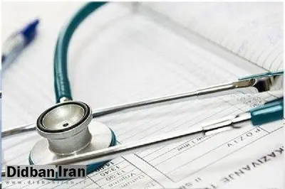 امکان پذیرش مستقیم در ۴ رشته کمتقاضای آزمون دستیاری پزشکی فراهم شد