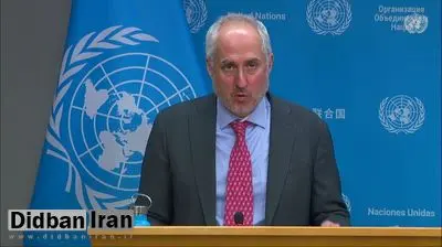واکنش سازمان ملل به ادعای ارسال نامه ترامپ به ایران