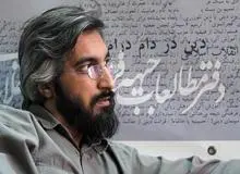 جبهه فرهنگی انقلاب برگزار می کند: آموزش حرفه ای توییتر برای طلاب+ عکس
