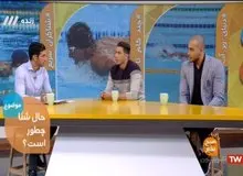 افشاگری دو ملی‌پوش ایرانی از دستمزدهای عجیب‌شان/ بنیامین قره حسنلو: «لباس شنای  حرفه‌ای هم 7 میلیون قیمت دارد!»
