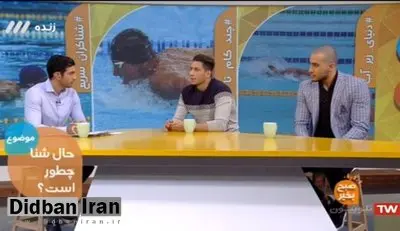 افشاگری دو ملی‌پوش ایرانی از دستمزدهای عجیب‌شان/ بنیامین قره حسنلو: «لباس شنای  حرفه‌ای هم 7 میلیون قیمت دارد!»
