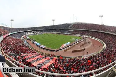 بازگشت میزبانی به ایران؛ استقلال و پرسپولیس در آزادی به مصاف حریفان می‌روند