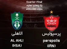 زمان دیدار پرسپولیس و الاهلی عربستان تغییر کرد