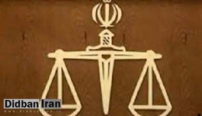 رئیس کل دادگستری گلستان: جرم‌انگاری قوانین یکی از علل شلوغی محاکم قضایی است