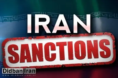 اکسیوس: قطعنامه‌های شورای امنیت علیه ایران، از ۵ مهر ۱۴۰۴ بازمی‌گردند