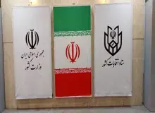  ارگان رسانه ای وابسته به دولت در روزی که سه نفر در انتخابات ریاست جمهوری ثبت نام کردند؛ چهره‌هایی اصلاح‌طلب پیشگام در نام‌نویسی بوده‌اند!