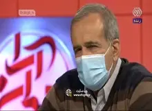 مسعود پزشکیان: ممکن است برای ۱۴۰۰ کاندید ریاست جمهوری شوم