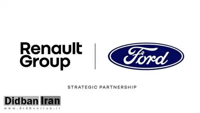 کمپانی «رنو»، فورد می‌سازد!