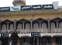 حمله اسرائیل به فرودگاه بین‌المللی حلب
