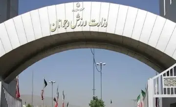 وزارت ورزش اعزام تیم‌های ورزشی به کشورهای متخاصم را ممنوع کرد