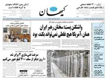 کیهان خطاب به زیباکلام: خودت چندبار از مشکلات واقعی مردم حرف زده ای؟!