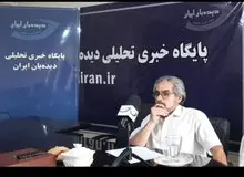 بخارایی، مدیرگروه جامعه شناسی سیاسی انجمن جامعه شناسی: بیش از  ۹۰ درصد اساتید دانشگاه معترض هستند / اخراج اساتید، انتقام از همراهی جامعه دانشگاهی با اعتراض هاست