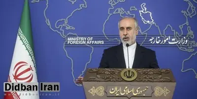 سخنگوی وزارت خارجه: تبعه اسپانیایی مورد رافت اسلامی قرار گرفت