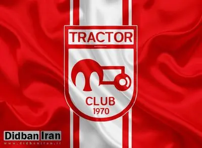 جشن قهرمانی تراکتور به هفته پایانی موکول شد