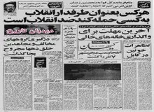 محمدعلی رجایی وزیر آموزش و پرورش: در مورد تعطیلات نوروزی مدارس، شورای انقلاب تصمیم می گیرد