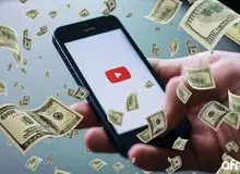 با آپدیت جدید، درآمد یوتوبرهای فارسی تا ۸۰ درصد کاهش پیدا کرد