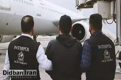 استرداد کلاهبردار ۱۶۷ هزار دلاری به کشور