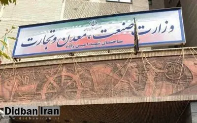 واردات لوبیا چیتی توسط شرکت واردکننده پارچه/ ماموت خودرو قهوه ساز وارد می کند! / یک باشگاه ورزشی تایر وارد می کند +سند