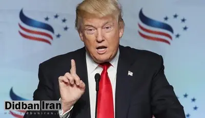 تصویری قدیمی از مادر، پدر و خواهر ترامپ که در سخنرانی‌اش از آن‌ها تشکر کرد