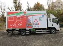 فعالیت مراکز تعویض پلاک سیار پلیس در تهران و سایر شهرها