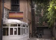 تبدیل خانه آیت‌الله طالقانی به موزه شورای شهر