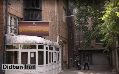 تبدیل خانه آیتالله طالقانی به موزه شورای شهر