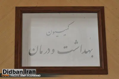 کمیسیون بهداشت از رئیسجمهور شکایت کرد/ مقصر بروز سونامی نوروز شخص «حسن روحانی» است/ عکس