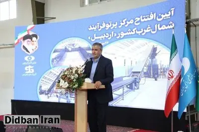 اسلامی: بهرهبرداری از فناوری هستهای در زندگی مردم اولویت اصلی است