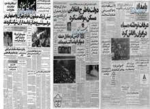 بزرگترین شرکت معاملات سهام ایران در لوکزامبورگ منحل شد