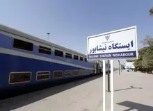 ایستگاه راه‌آهن نیشابور: برنامه‌هایی در خصوص عدم توقف قطار در نیشابور به ما ابلاغ شده